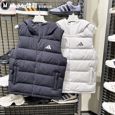 阿迪达斯男2025冬季新款拒水防风运动休闲舒适连帽羽绒马甲KH3995