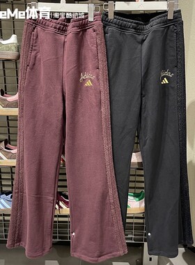 阿迪达斯女裤2026新年款高腰显白酒红微喇叭裤休闲运动长裤KH2708