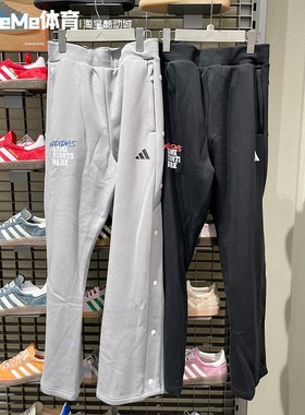 阿迪达斯三叶草男裤2025冬新品加绒保暖侧开排扣篮球运动裤KC2801