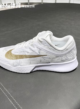 耐克男子硬地球场网球鞋2025冬季新品金色勾减震运动鞋HV1485-100