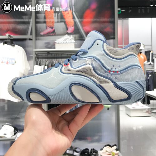 耐克大童2025夏款Jordan塔图姆3海雾蓝撞色实战篮球鞋 HV5889-401