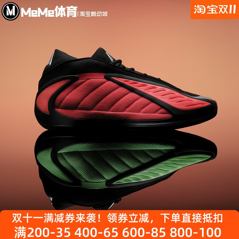 阿迪达斯2026春季新品男子红绿鸳鸯爱德华兹2代实战篮球鞋 JQ9503