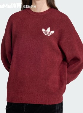 阿迪达斯三叶草女装2025冬季新品显白酒红色休闲宽松针织衫KF2537
