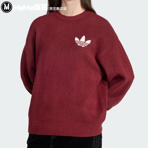 阿迪达斯三叶草女装2025冬季新品显白酒红色休闲宽松针织衫KF2537