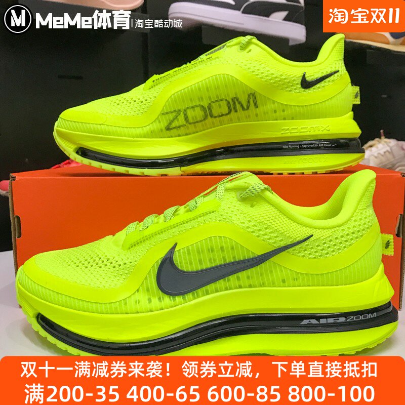 耐克男鞋2025冬季新品Pegasus Premium抢眼荧光黄跑鞋 HQ2592-700
