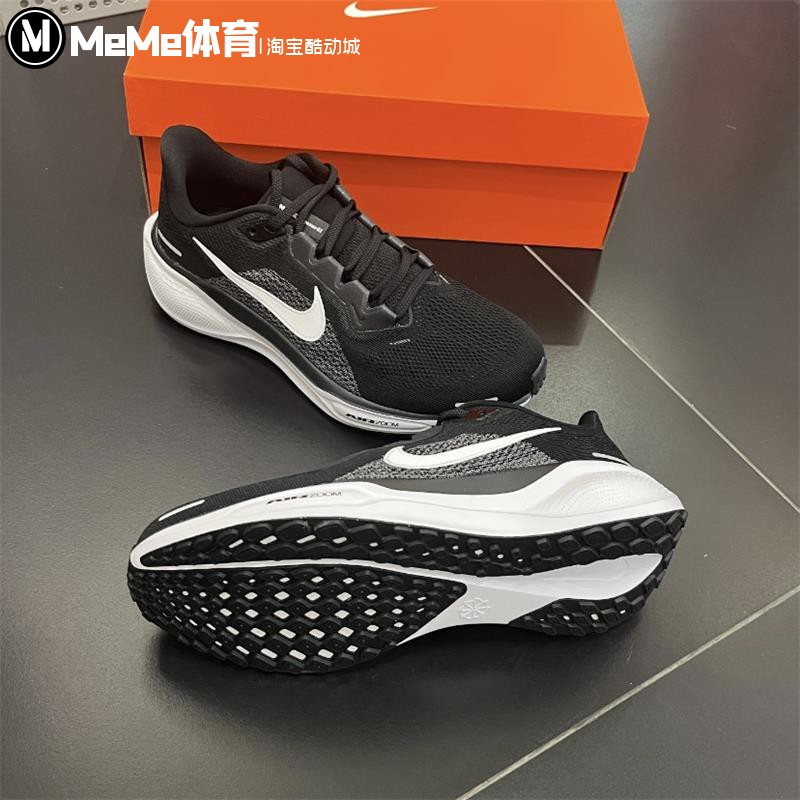 Pegasus41飞马系列公路跑步鞋男