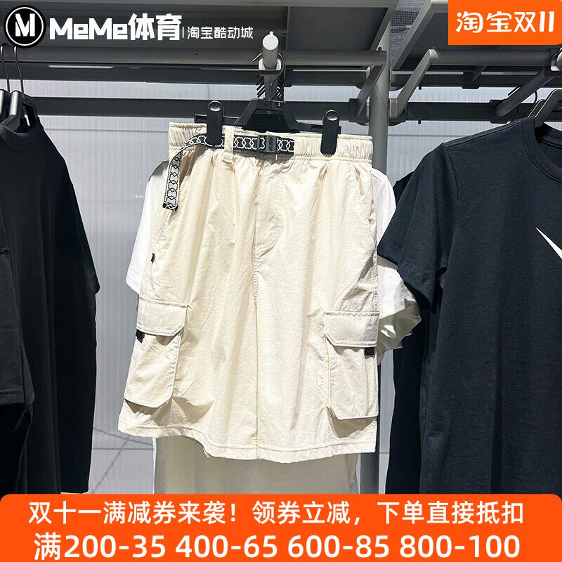 耐克男子运动短裤2025秋季款简约多口袋休闲工装滑板裤HJ2909-229
