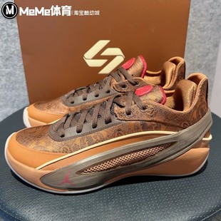 耐克2026马年限定男鞋CNY国风刺绣暗纹东契奇5代篮球鞋IQ0567-201