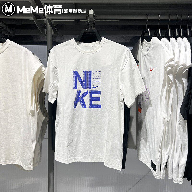 Nike耐克2026夏新款男子户外防晒速干运动训练短袖T恤 IF2779-100