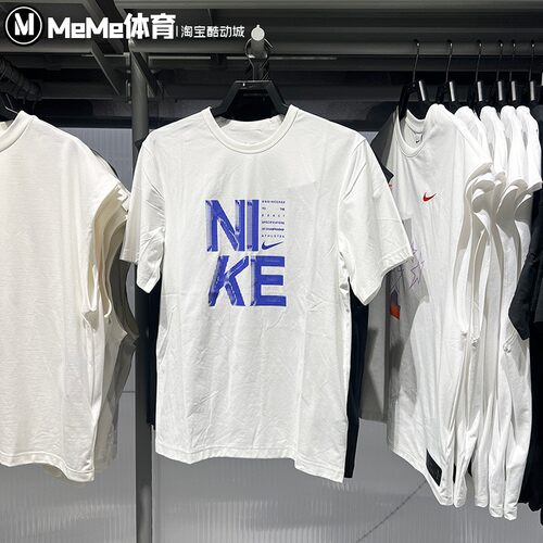 Nike耐克2026夏新款男子户外防晒速干运动训练短袖T恤 IF2779-100