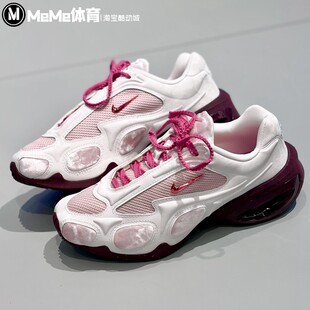 耐克女鞋2026情人节Air Max甜美天鹅绒爱心粉白老爹鞋 IQ1152-666