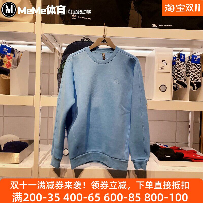 Adidas阿迪达斯男女款2024春季新款时尚轻便舒适运动套头衫JE8638