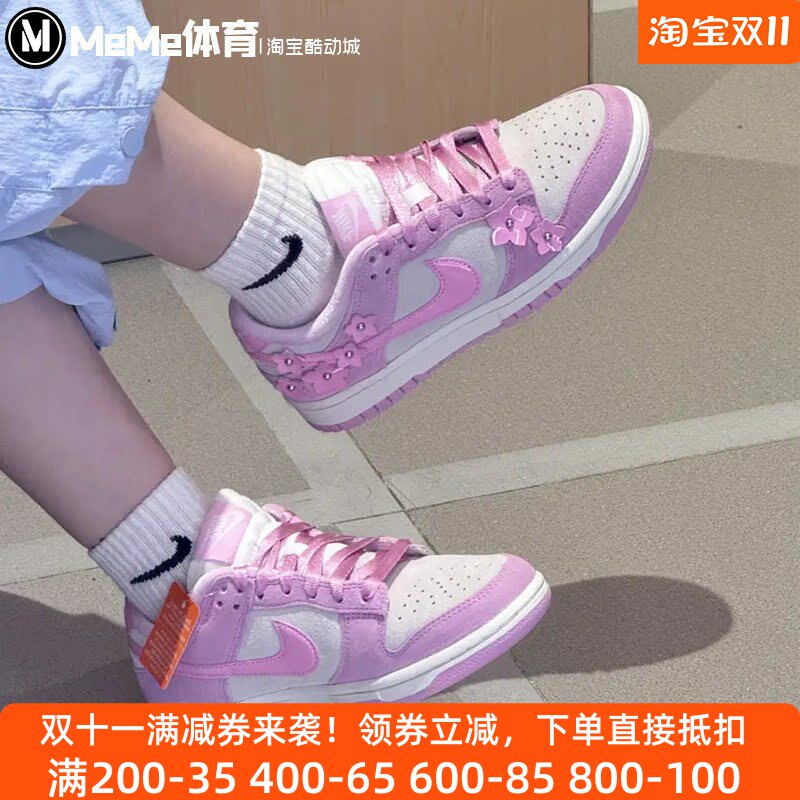 耐克2026秋款女鞋Dunk粉白色翻毛皮立体碎花休闲板鞋 IV4726-600