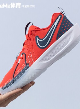 耐克大童鞋2025春新款G.T. CUT 3 (GS)缓震运动篮球鞋FD7033-601