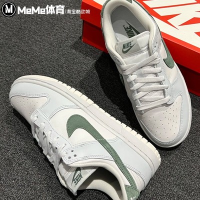耐克男鞋2025秋季款Dunk清爽海盐蓝绿拼色运动休闲板鞋IM3371-030