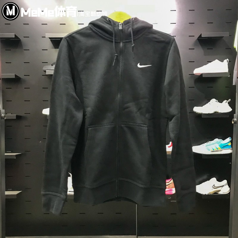 耐克2025春新款针织连帽运动外套