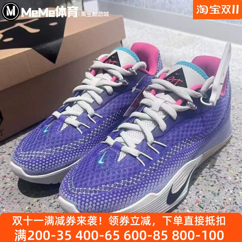 耐克男鞋2025冬款S.T. Flare EP梦幻渐变紫实战篮球鞋 HF0232-500