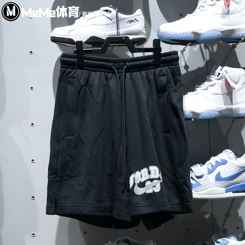 耐克运动裤男2025夏款Jordan MVP法式毛圈复古篮球短裤IB7273-010