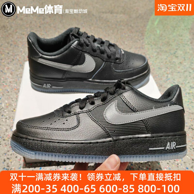 耐克大童鞋2025冬款AF1酷帅黑灰冰蓝底运动休闲鞋板鞋 IM6027-010