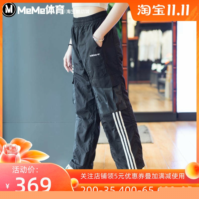 阿迪达斯三叶草女士2023秋季新款工装套装运动休闲直筒长裤IU4815