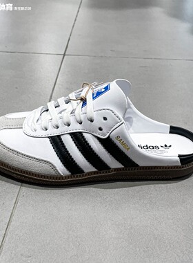 adidas阿迪达斯2026夏男女SAMBA OG运动半拖德训鞋休闲鞋 LB3814