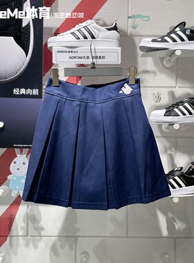 阿迪达斯女子2025夏季款防走光学院风百褶裙A字裙休闲短裙 JZ1610