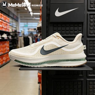 耐克2026夏款男鞋AIR ZOOM PEGASUS气垫减震飞马跑步鞋HQ2592-106