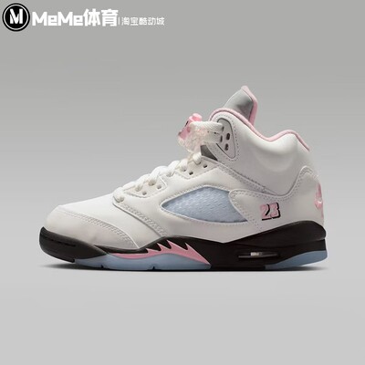 耐克大童鞋2025冬新品Air Jordan 5复古中帮粉白篮球鞋HQ7980-102