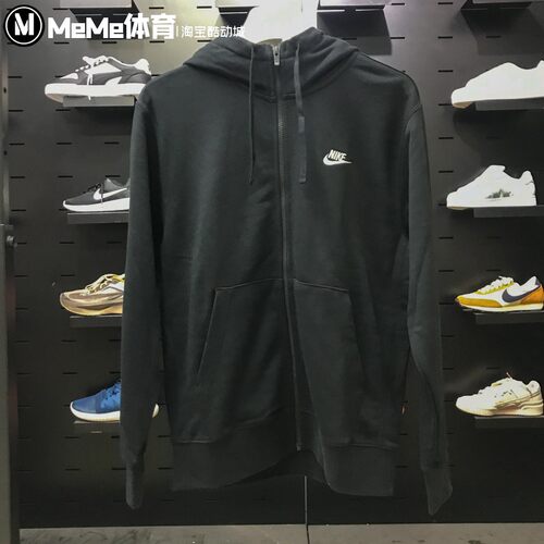 NIKE耐克男装2025秋款休闲时尚百搭运动连帽毛圈外套BV2649-010