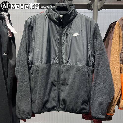 耐克男装2025冬季新品宽松保暖摇粒绒休闲运动夹克外套IM9453-010