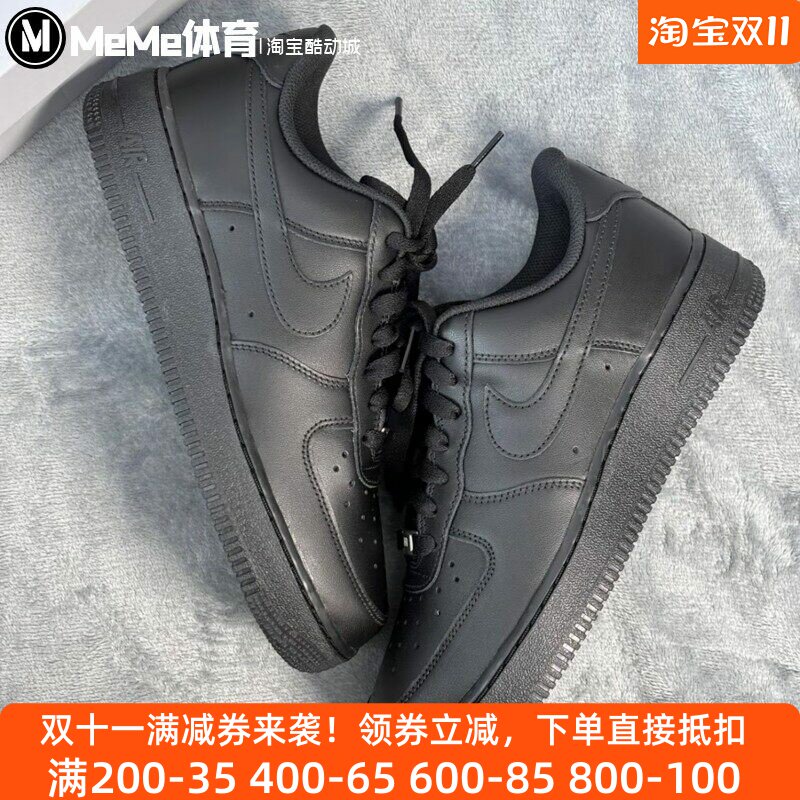 耐克大童鞋2026秋季款百搭黑武士经典AF1空军一号板鞋 DH2920-001