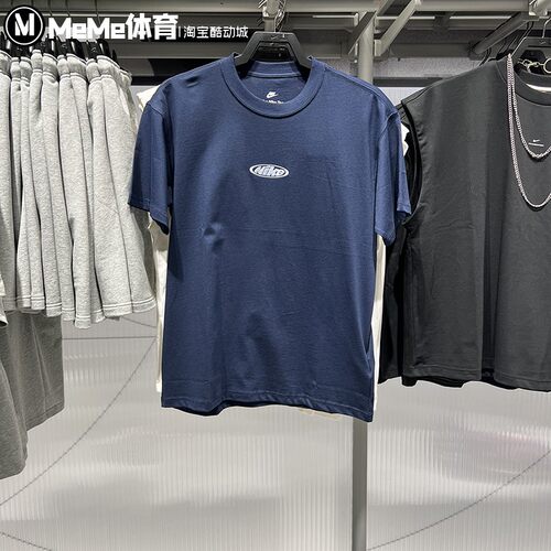 耐克2026夏季新款百搭舒适宽松透气运动休闲短袖男T恤 IR4977-451