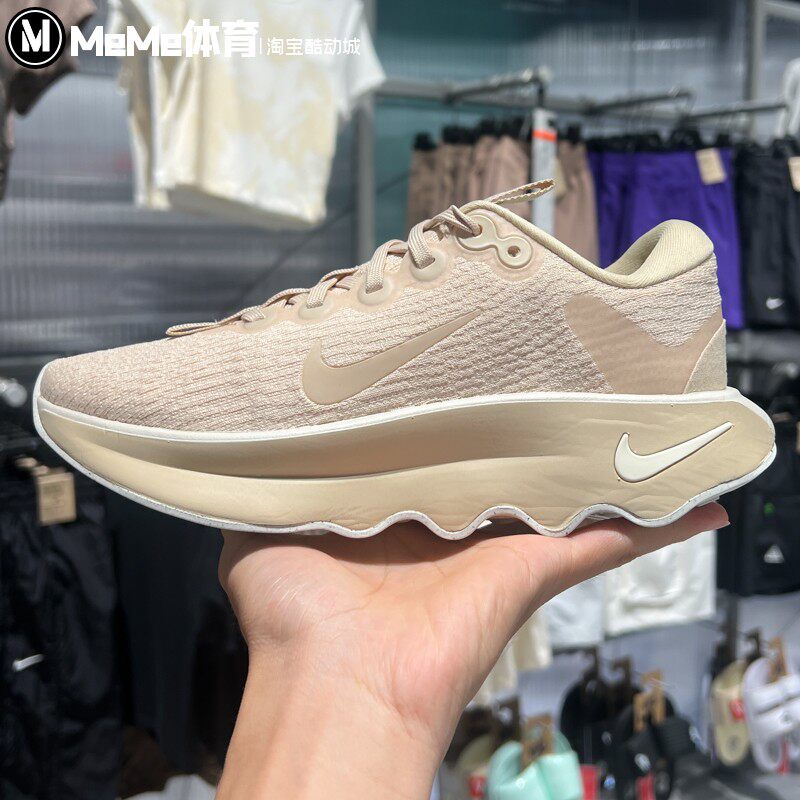 耐克女鞋2025秋季新品Motiva网面透气缓震厚底鞋跑步鞋DV1238-110