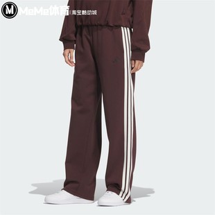 显瘦显高针织直筒裤 阿迪达斯女裤 2025冬季 新品 KB7588 运动休闲长裤
