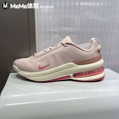 耐克女鞋2026新品Zoom Upturn时尚气垫舒适运动跑步鞋 IB2764-604