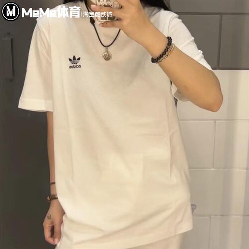 阿迪达斯三叶草短袖男运动T恤