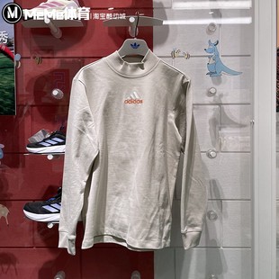 阿迪达斯男卫衣2025春款简约纯棉百搭半高领舒适运动套头衫JD5402