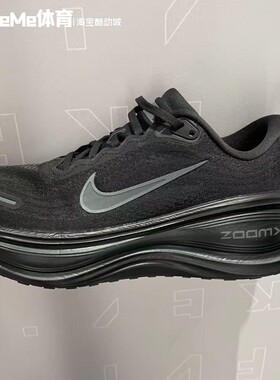 耐克男鞋2025冬季新品Vomero Plus黑武士超级迈柔跑鞋 HV8150-003