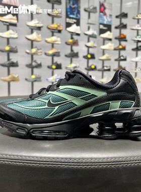 Nike耐克2026夏季男鞋Shox Ride 2复古回弹气柱跑步鞋 IR0047-300