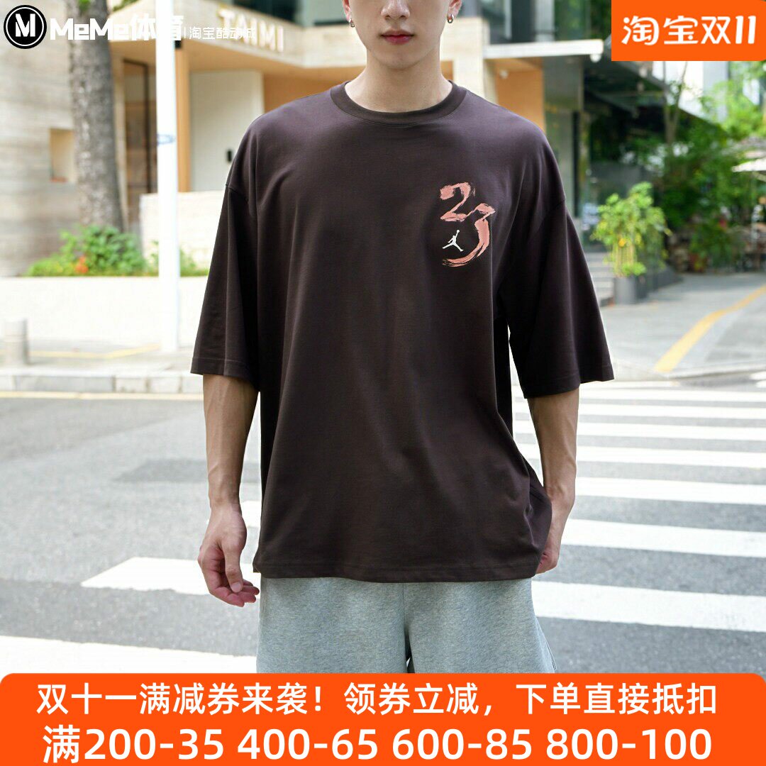 耐克男装2026秋款深咖色印花半袖落肩宽松日常百搭T恤IQ7287-220