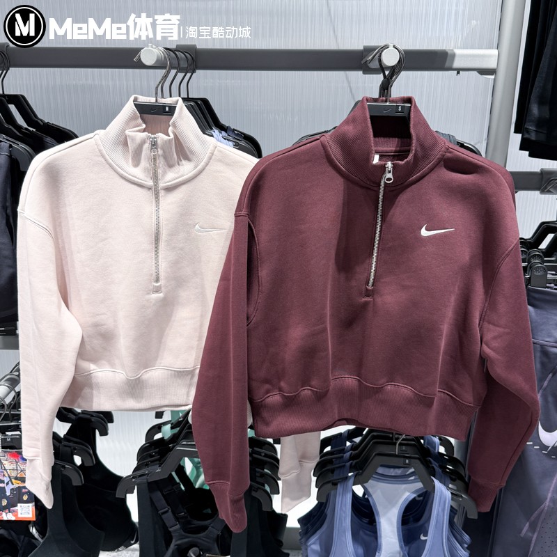 耐克卫衣女装2025冬Oversize风针织休闲立领加绒运动衫DQ5768-652