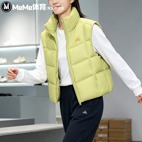 阿迪达斯女装2026冬季款拒水防风保暖鸭绒羽绒马甲运动外套KW4734