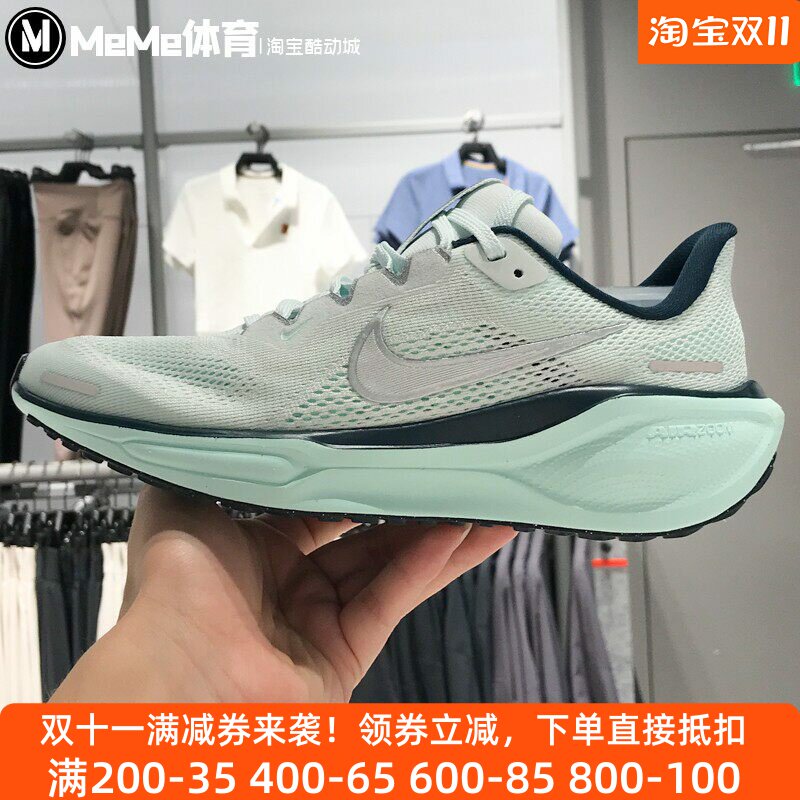 耐克飞马大童鞋2025秋款Pegasus 41柔软缓震运动跑步鞋FN5041-404