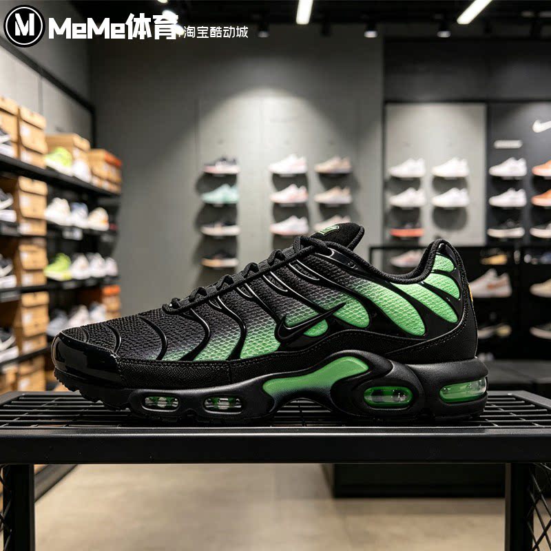 耐克男鞋2026秋新品Air Max Plus黑绿渐变气垫运动跑鞋DM0032-043