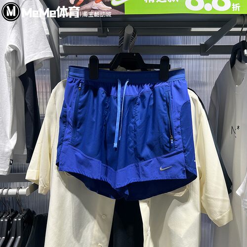 Nike耐克2026夏新款男子舒适速干透气梭织跑步训练短裤IF2017-455