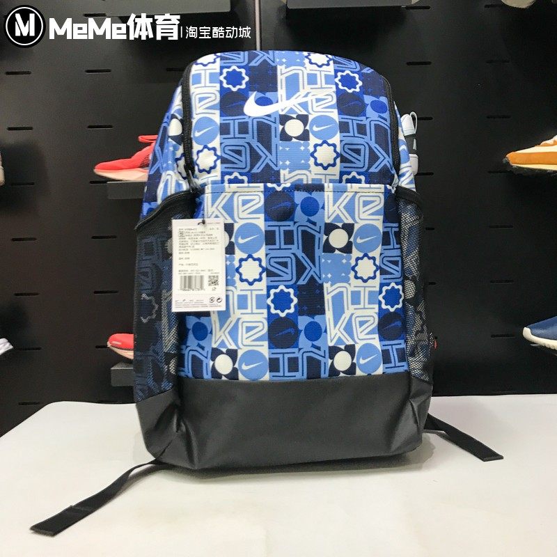 耐克男女包2026春新品大容量电脑包户外运动休闲双肩包IH7836-412