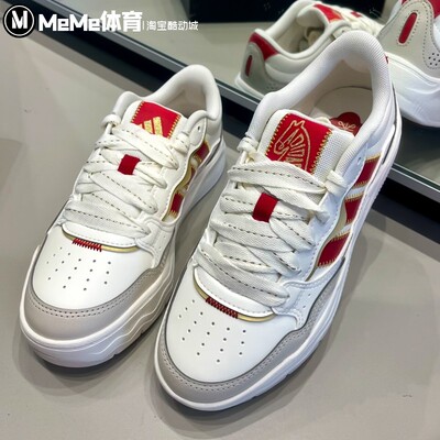 阿迪达斯2026马年新年款男女同款街头风超轻红白网球休闲鞋KH9021