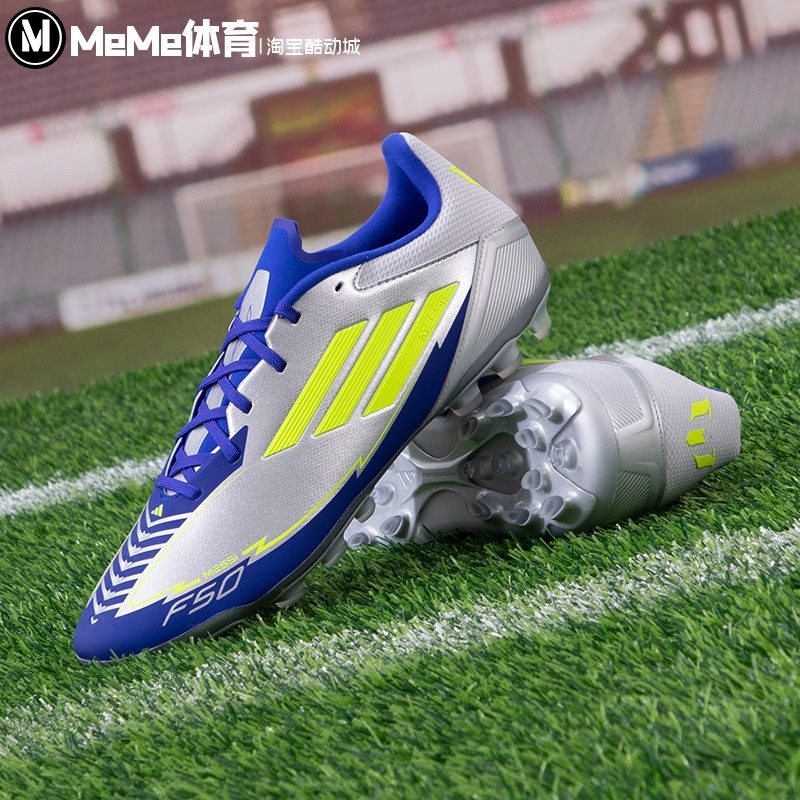 阿迪达斯F50足球鞋男鞋2025新款中端AG短钉运动比赛训练鞋 JR8057