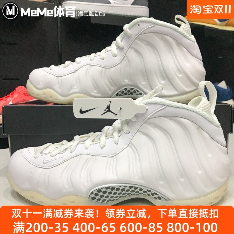 NIKE耐克男鞋Air Foamposite中帮白喷训练运动鞋篮球鞋HJ5195-100
