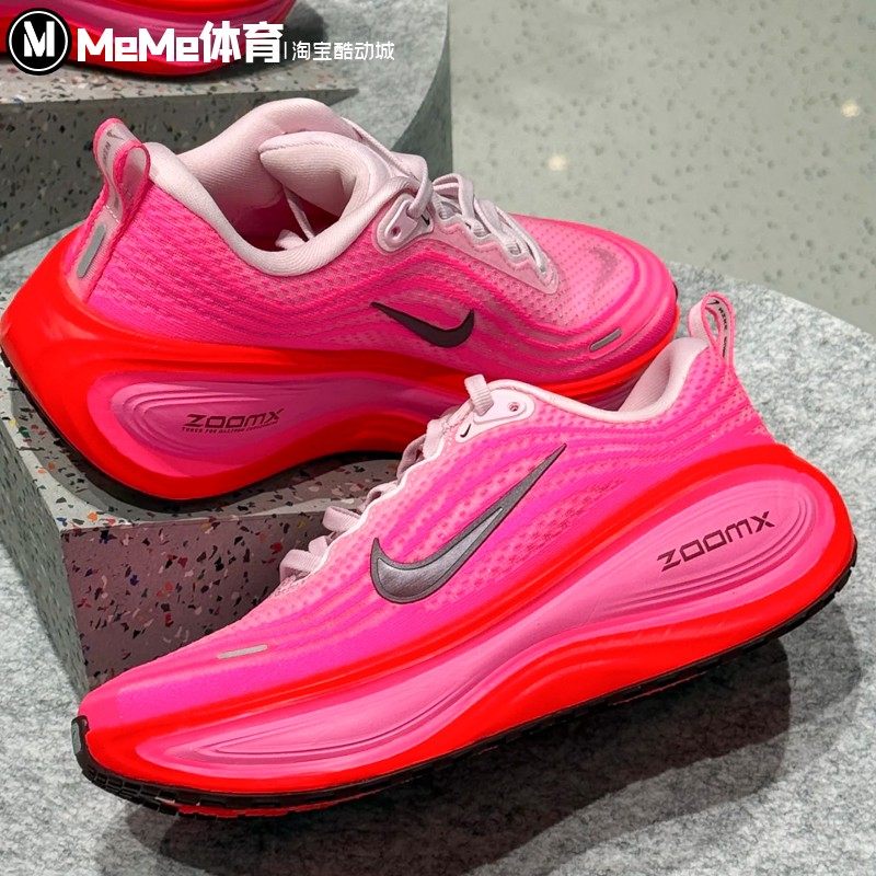 耐克超级迈柔女鞋2025秋季新品Vomero Plus缓震跑步鞋 HV8154-604